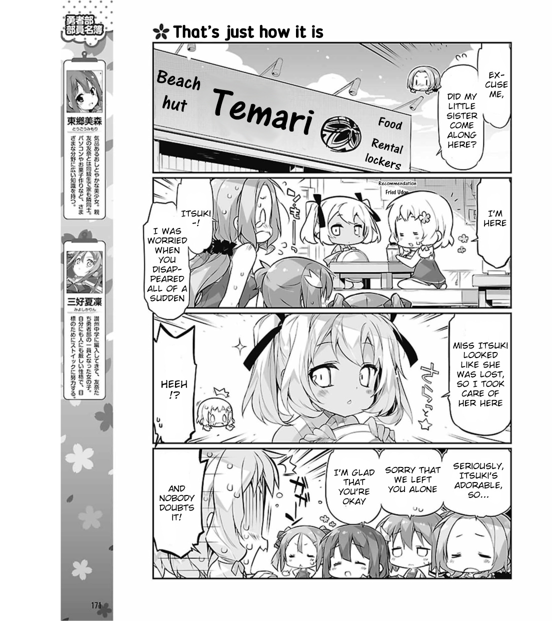 Yuuki Yuuna Wa Yuusha-Bu Shozoku Chapter 8 #5