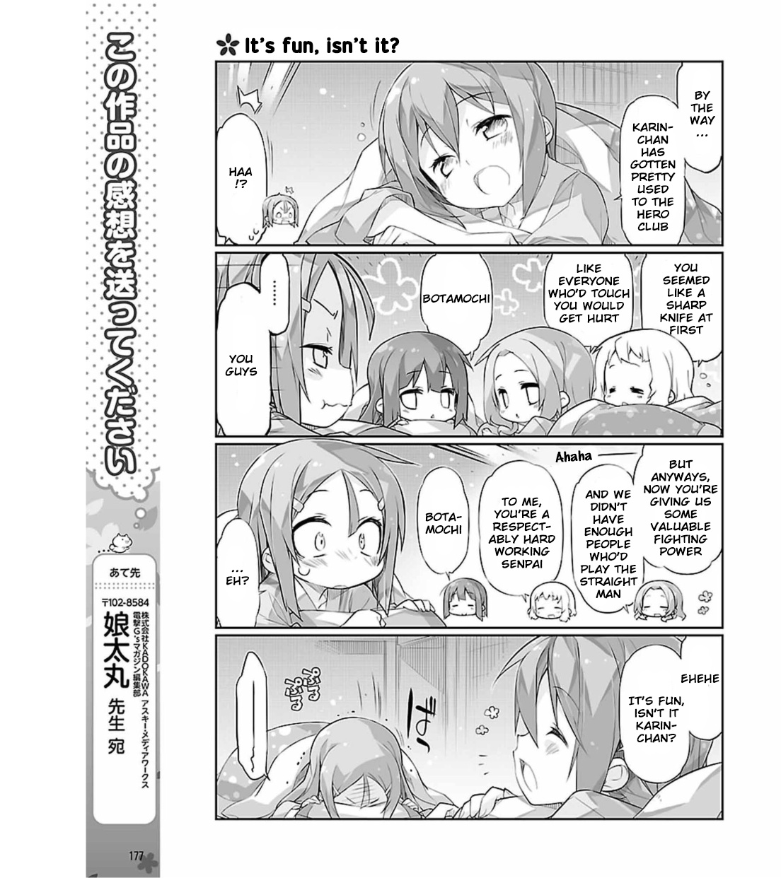 Yuuki Yuuna Wa Yuusha-Bu Shozoku Chapter 7 #12