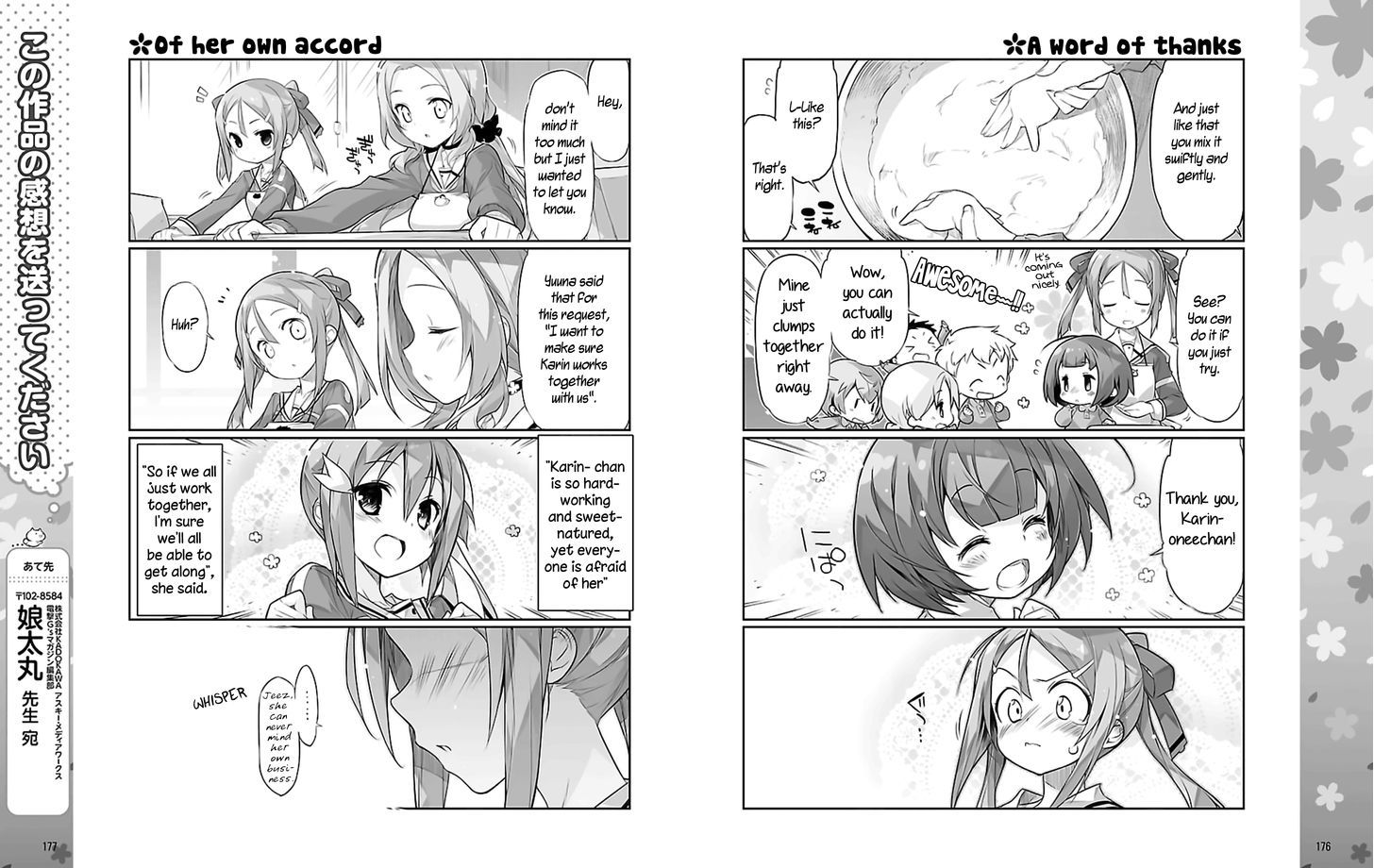 Yuuki Yuuna Wa Yuusha-Bu Shozoku Chapter 4 #6