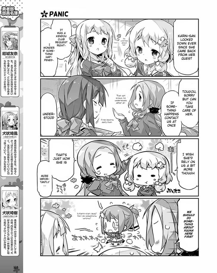 Yuuki Yuuna Wa Yuusha-Bu Shozoku Chapter 13 #3