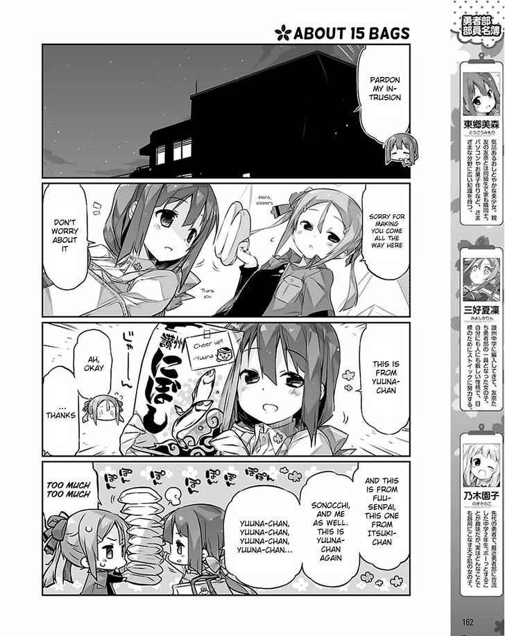 Yuuki Yuuna Wa Yuusha-Bu Shozoku Chapter 13 #4