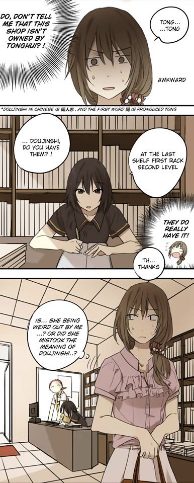 Otaku's Offspring Chapter 58 #3