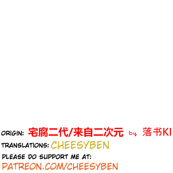 Otaku's Offspring Chapter 52 #15