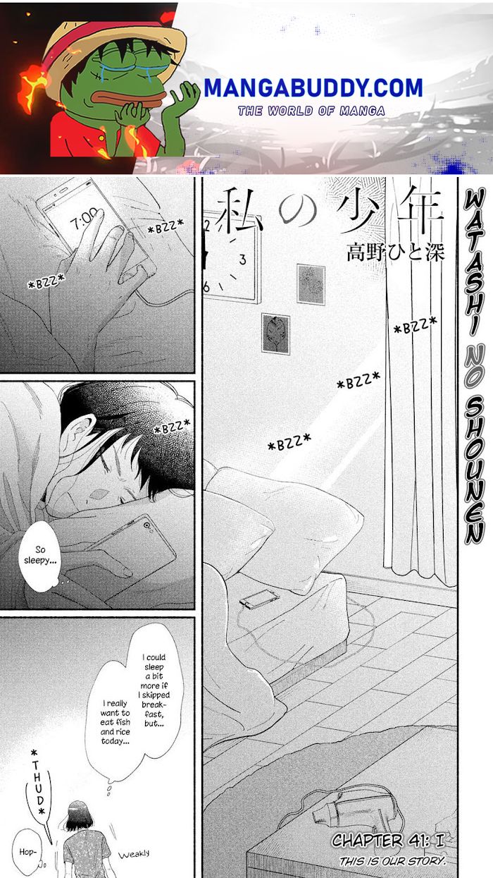 Watashi No Shounen Chapter 41 #1