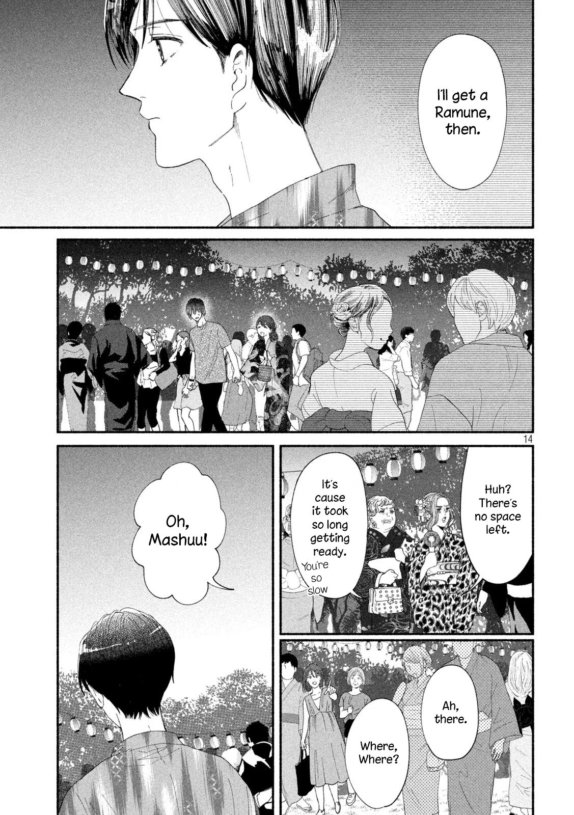 Watashi No Shounen Chapter 43 #14