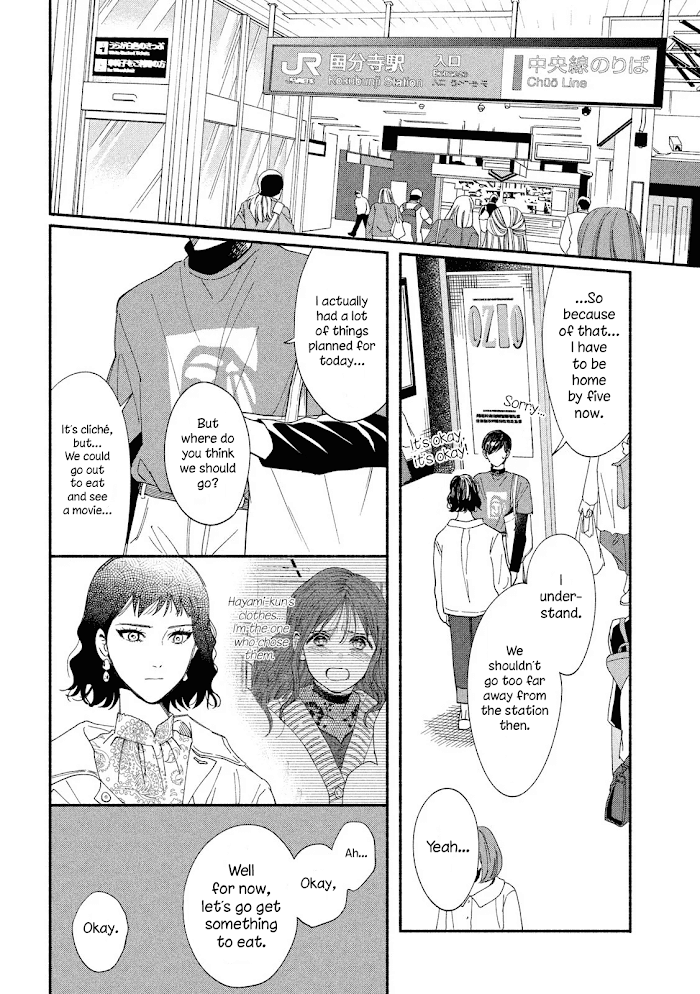 Watashi No Shounen Chapter 39 #7