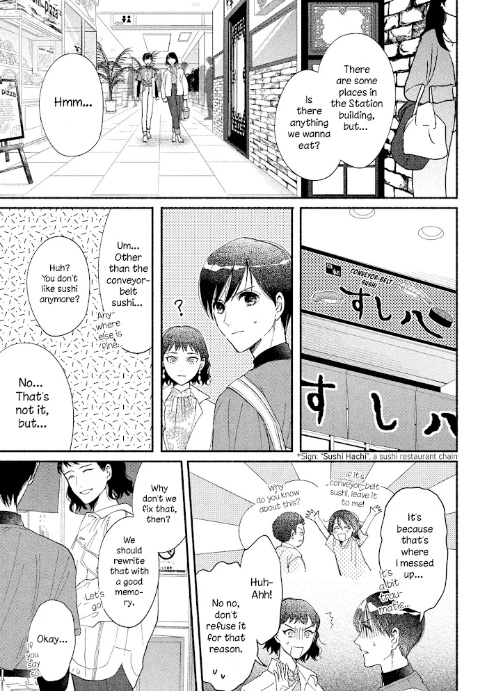 Watashi No Shounen Chapter 39 #8