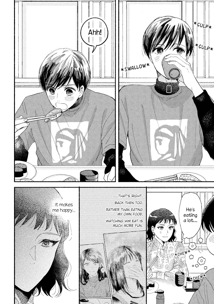 Watashi No Shounen Chapter 39 #11