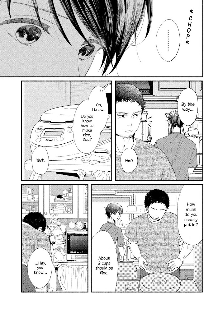 Watashi No Shounen Chapter 40 #11