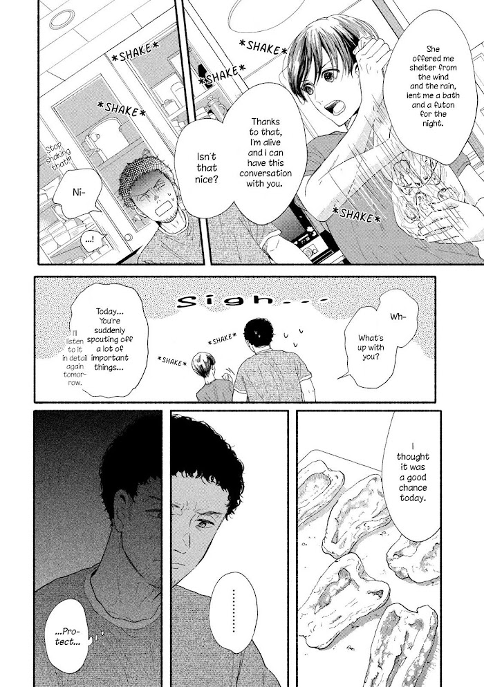 Watashi No Shounen Chapter 40 #16