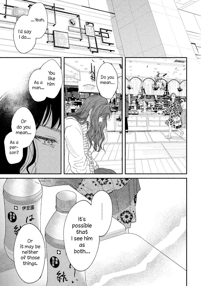 Watashi No Shounen Chapter 38 #13