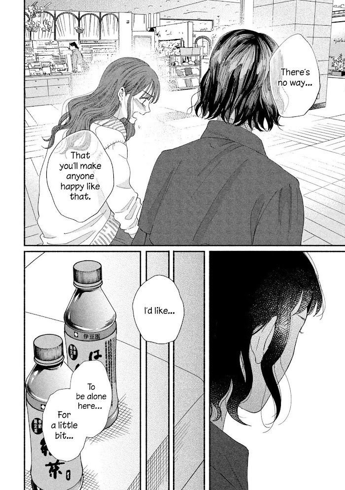 Watashi No Shounen Chapter 38 #24