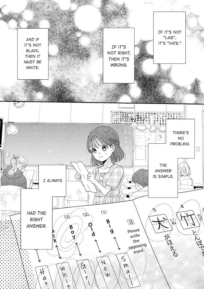 Watashi No Shounen Chapter 38 #28