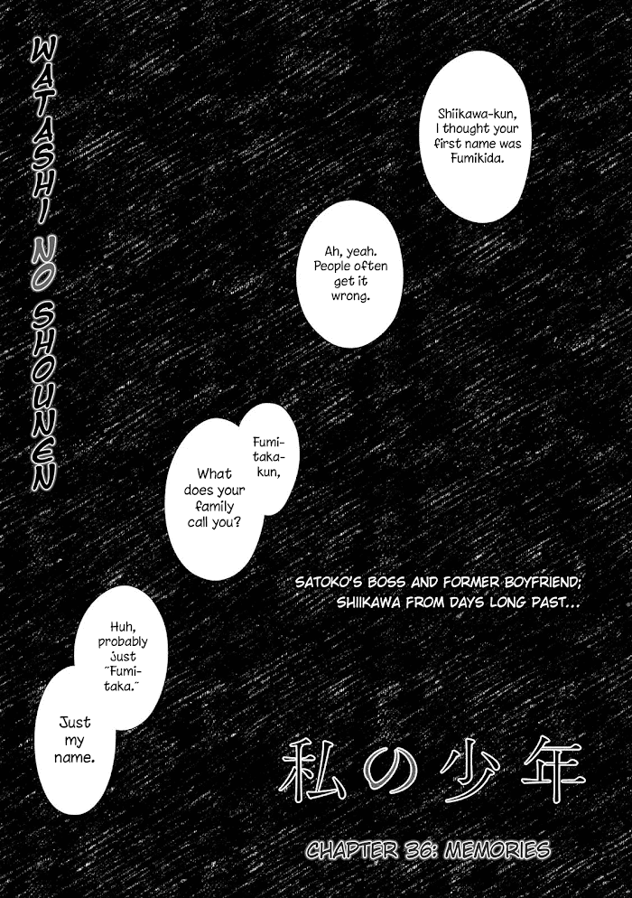 Watashi No Shounen Chapter 36 #1
