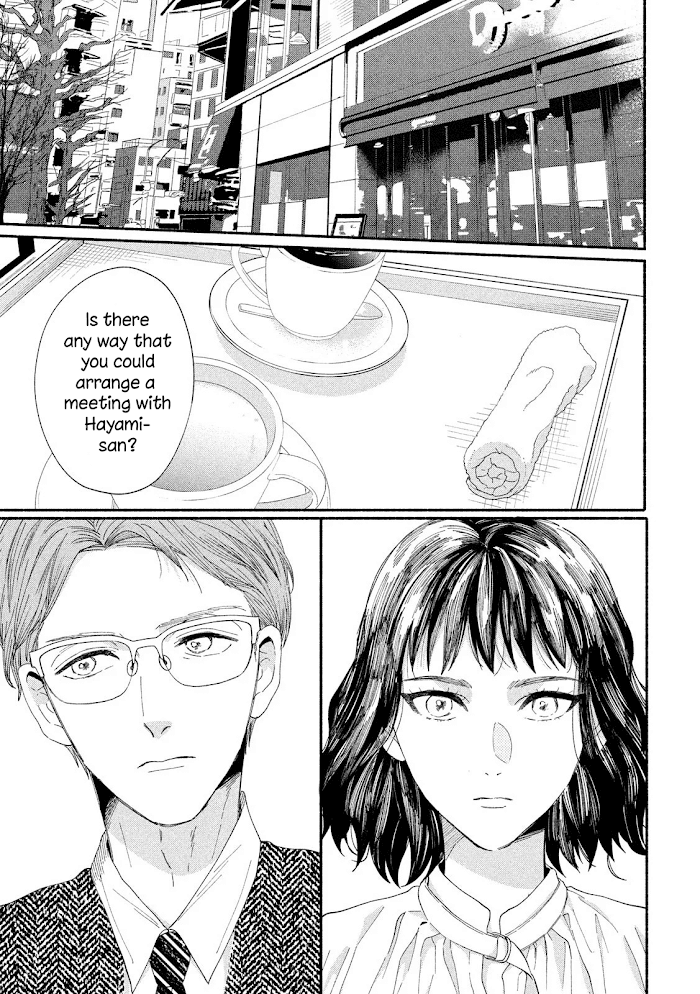 Watashi No Shounen Chapter 36 #7