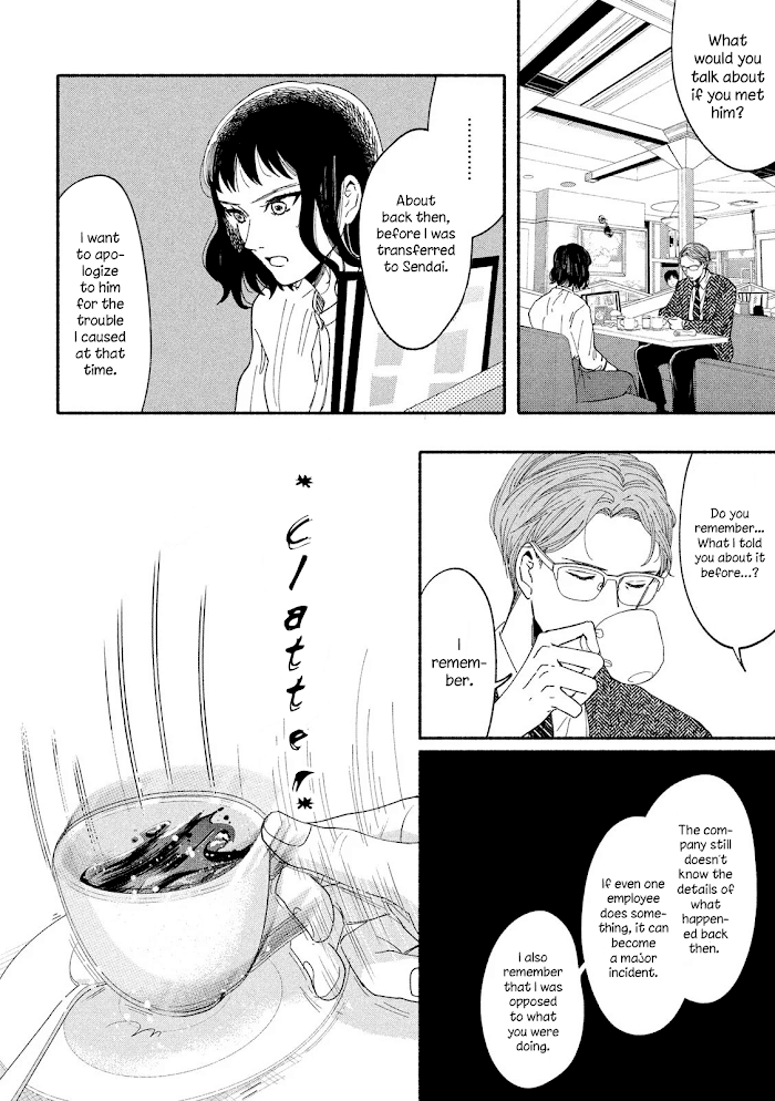 Watashi No Shounen Chapter 36 #8