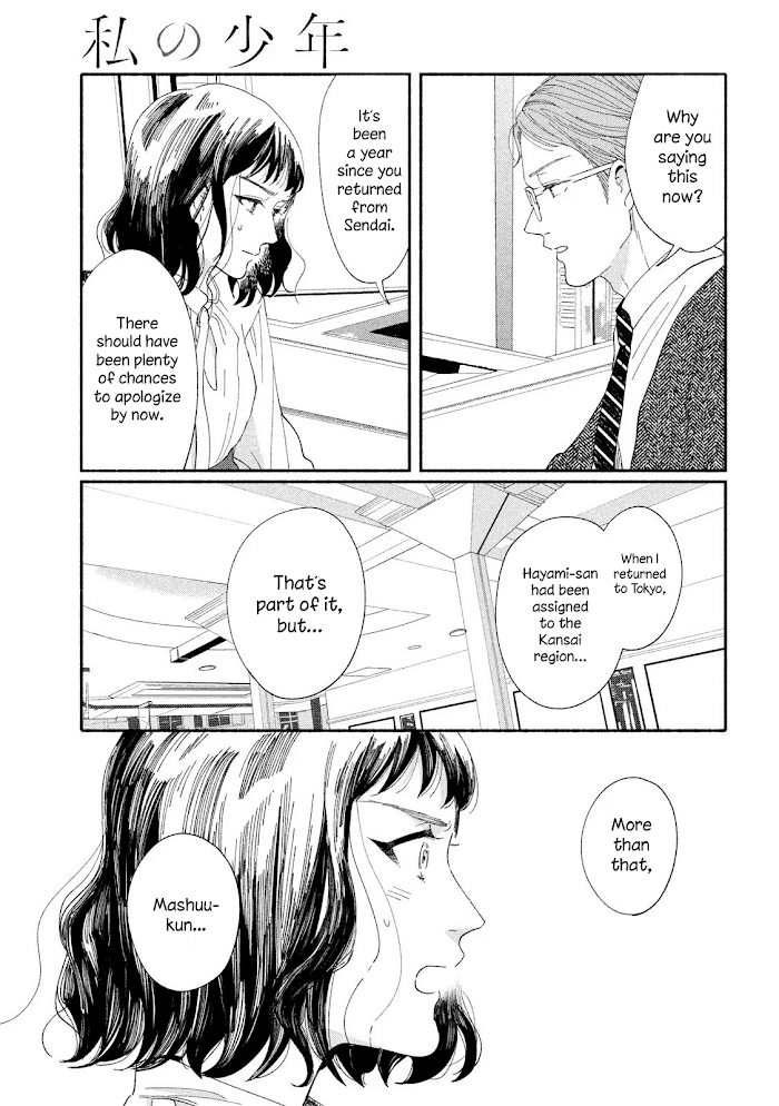 Watashi No Shounen Chapter 36 #9