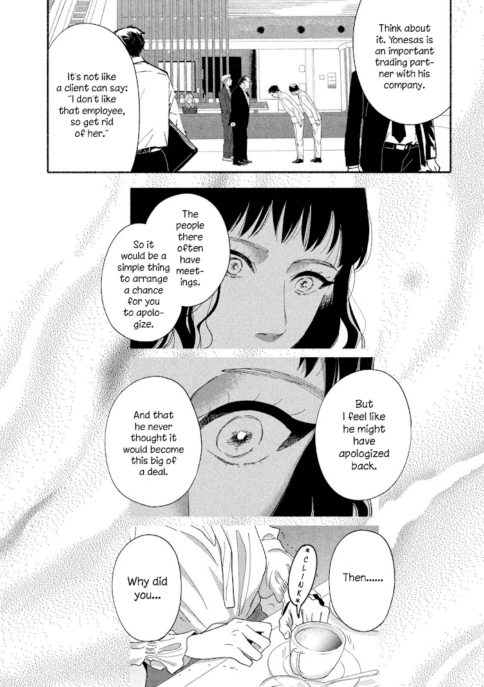Watashi No Shounen Chapter 36 #13