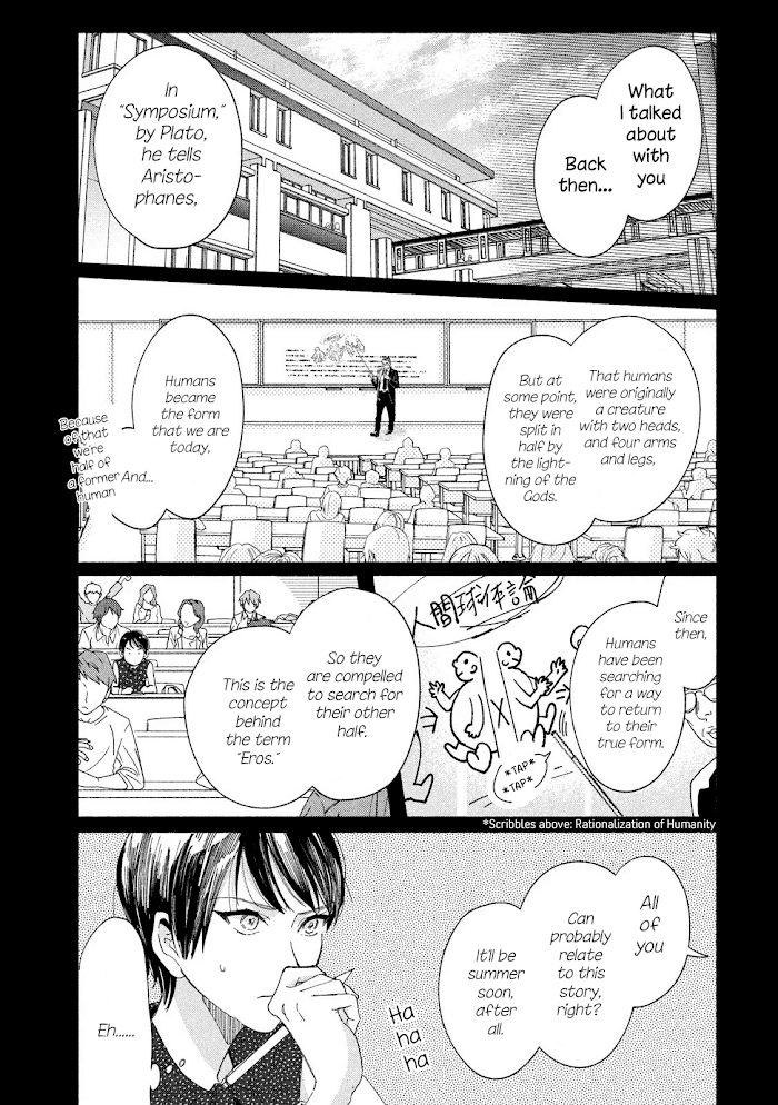 Watashi No Shounen Chapter 36 #21