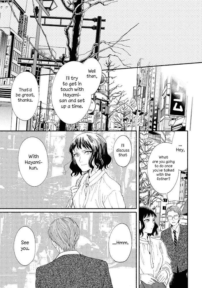 Watashi No Shounen Chapter 36 #29