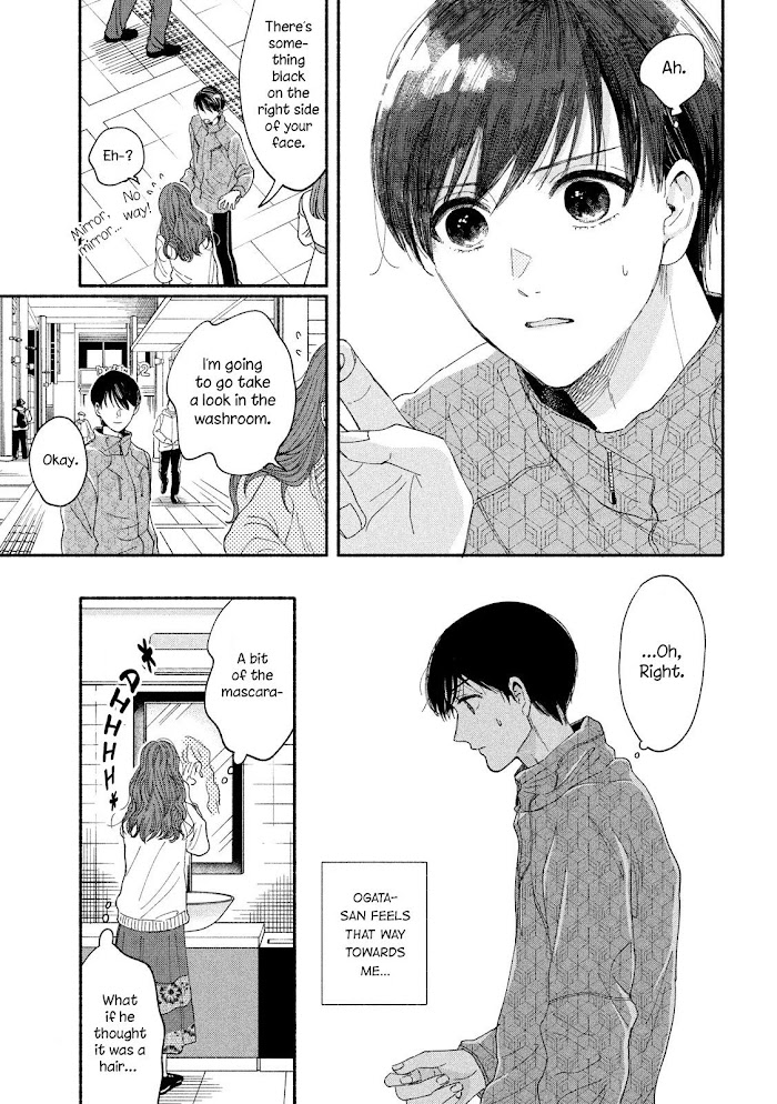 Watashi No Shounen Chapter 37 #17