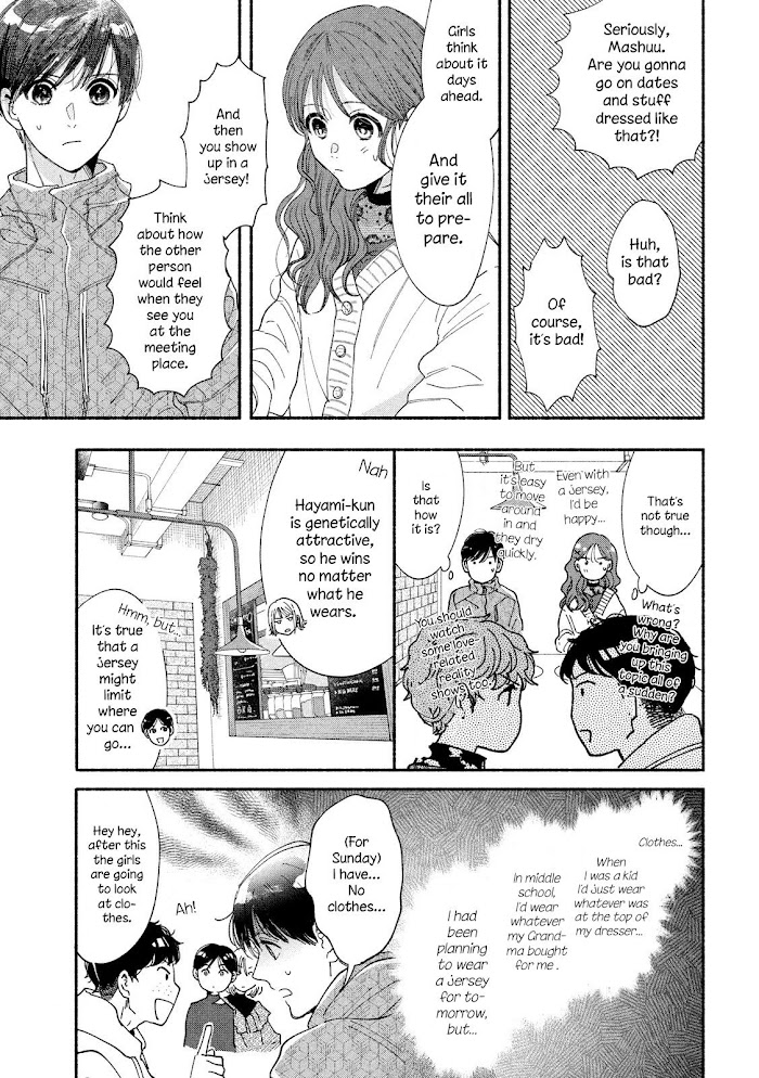 Watashi No Shounen Chapter 37 #19