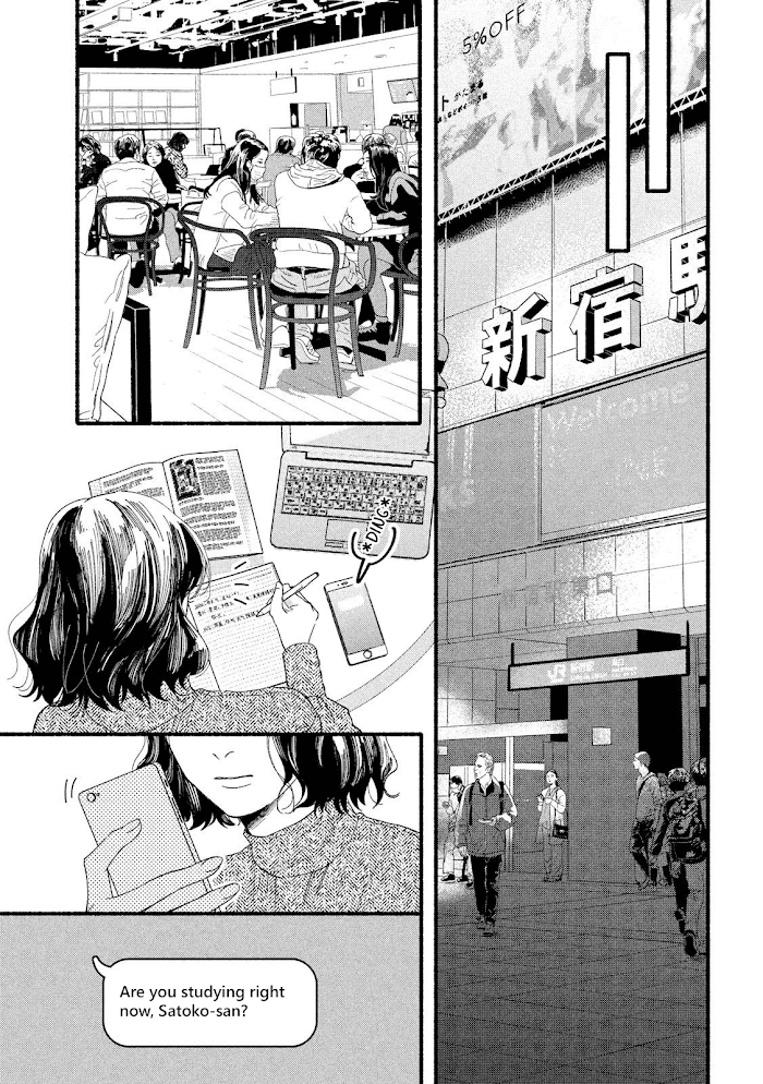 Watashi No Shounen Chapter 34 #4