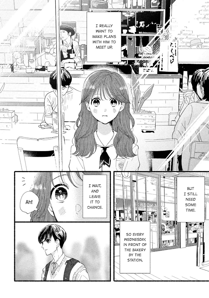 Watashi No Shounen Chapter 34 #11