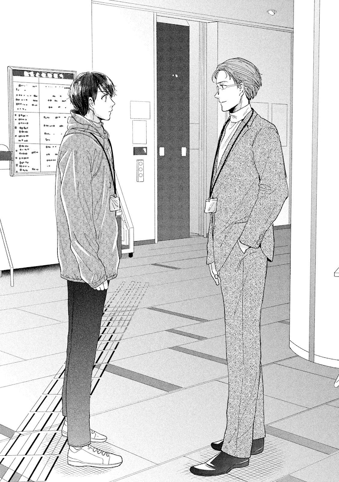 Watashi No Shounen Chapter 35 #10