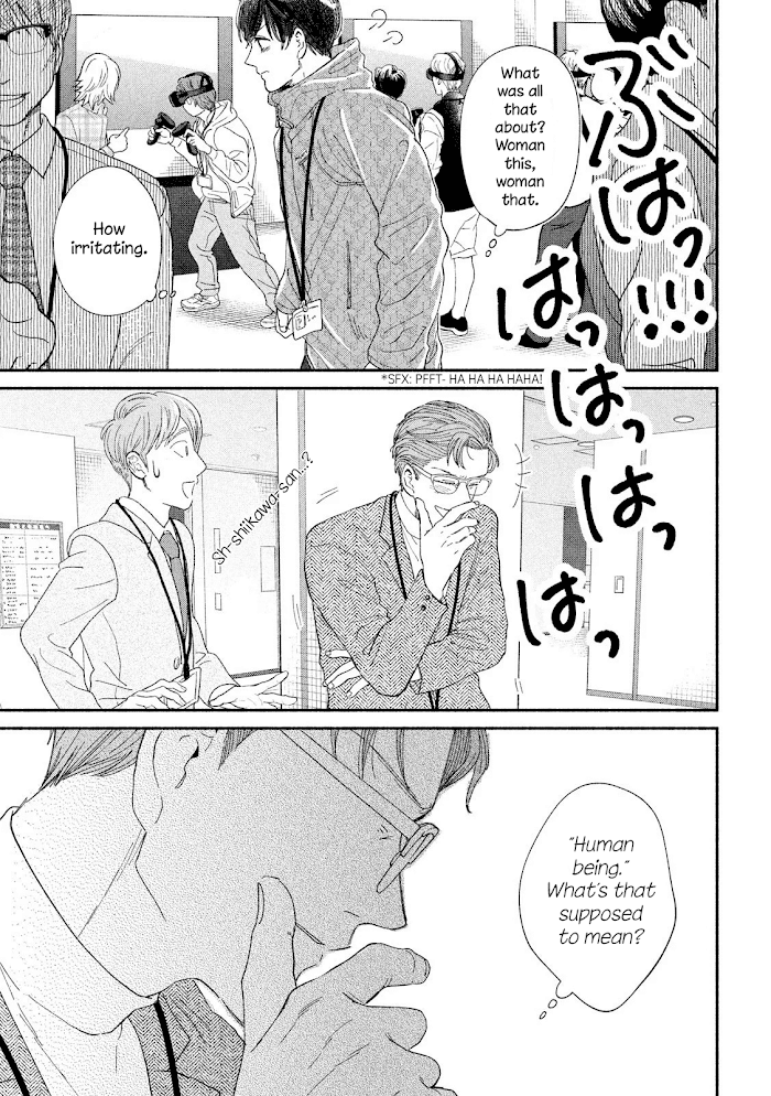 Watashi No Shounen Chapter 35 #29