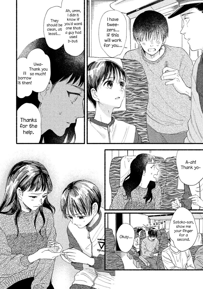 Watashi No Shounen Chapter 33 #26