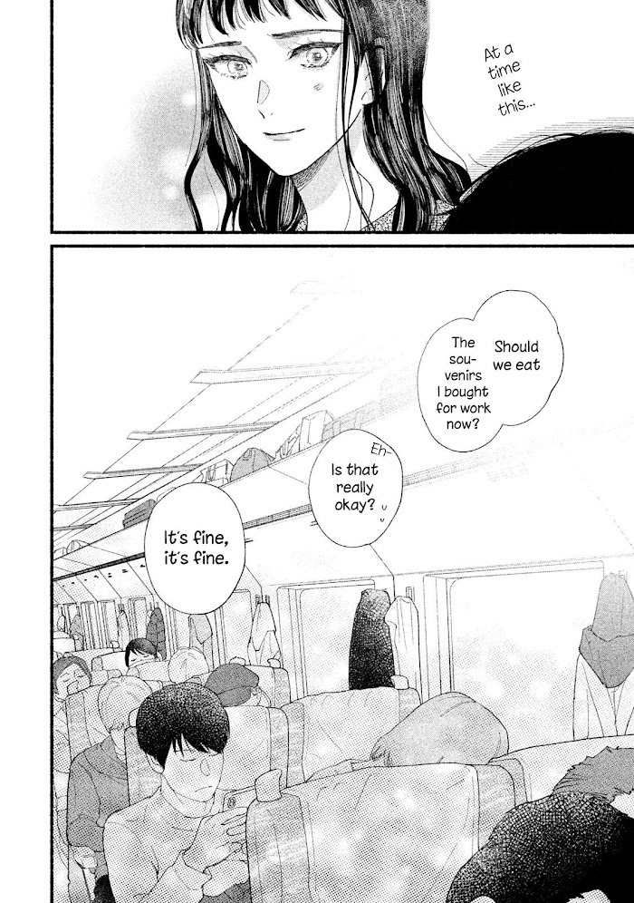 Watashi No Shounen Chapter 33 #34