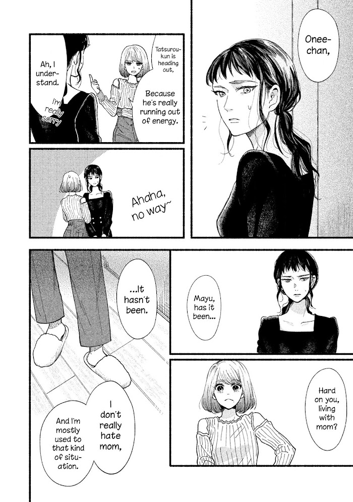 Watashi No Shounen Chapter 32 #16