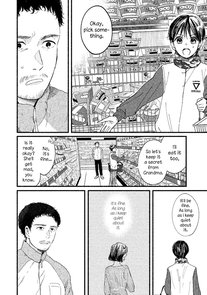 Watashi No Shounen Chapter 32 #18