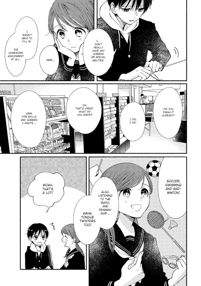 Watashi No Shounen Chapter 30 #14