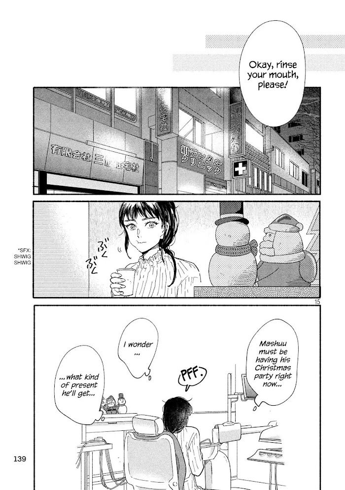 Watashi No Shounen Chapter 28 #15