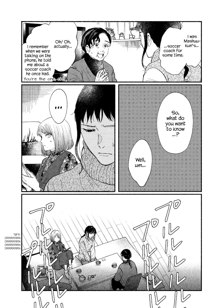 Watashi No Shounen Chapter 26 #3