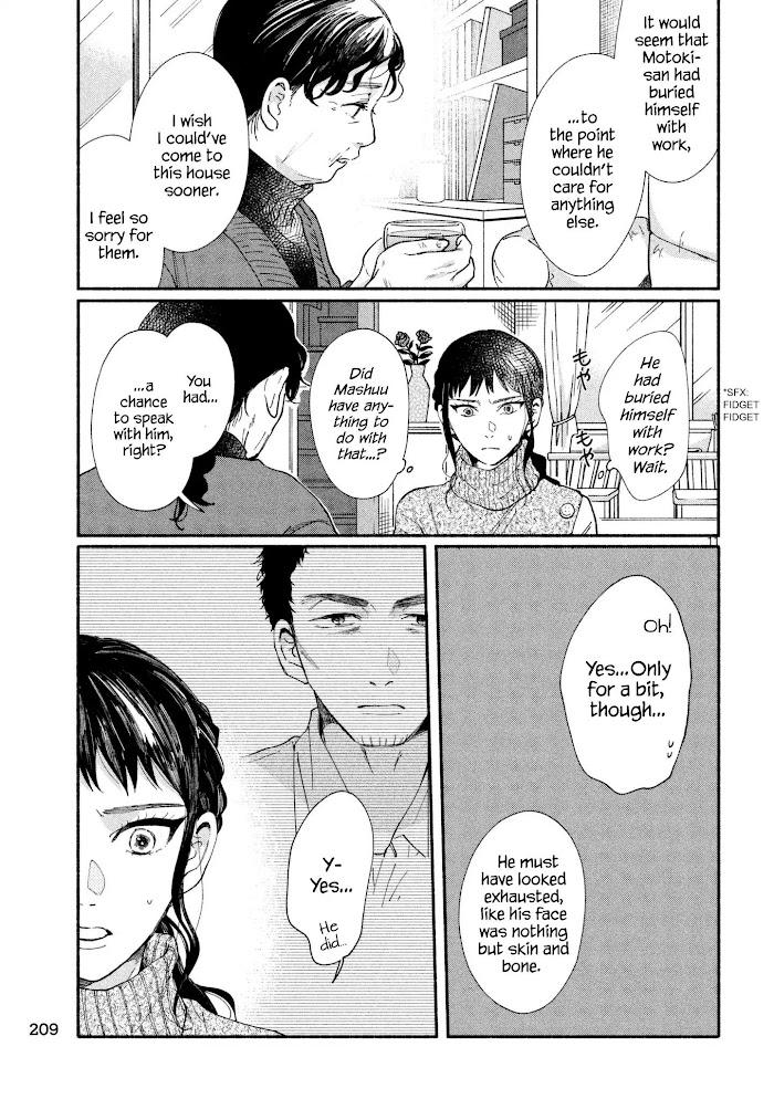 Watashi No Shounen Chapter 26 #11