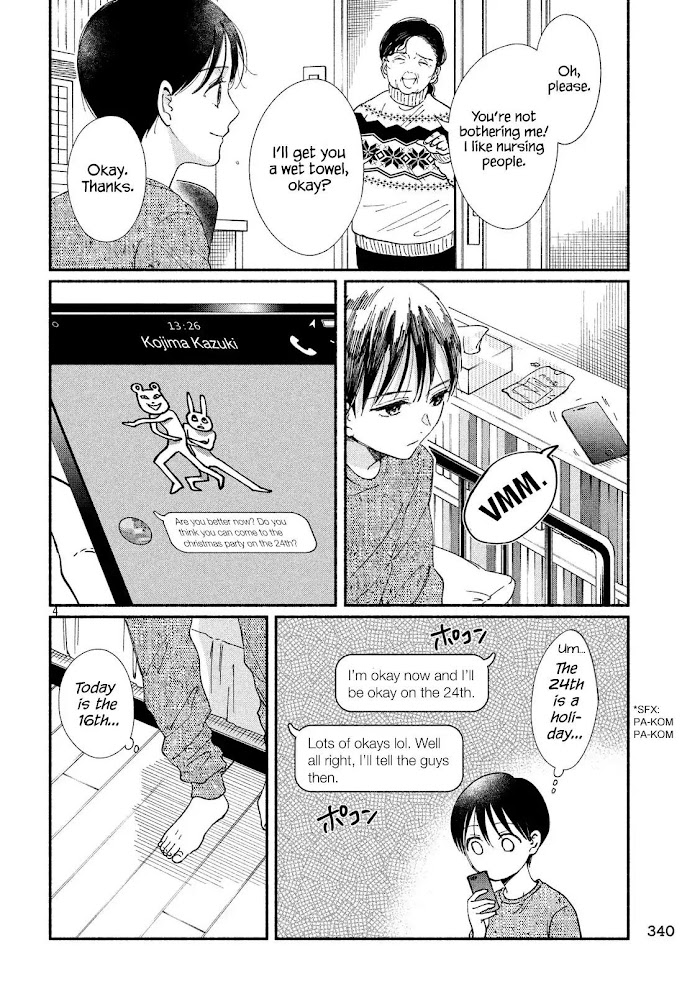 Watashi No Shounen Chapter 27 #4