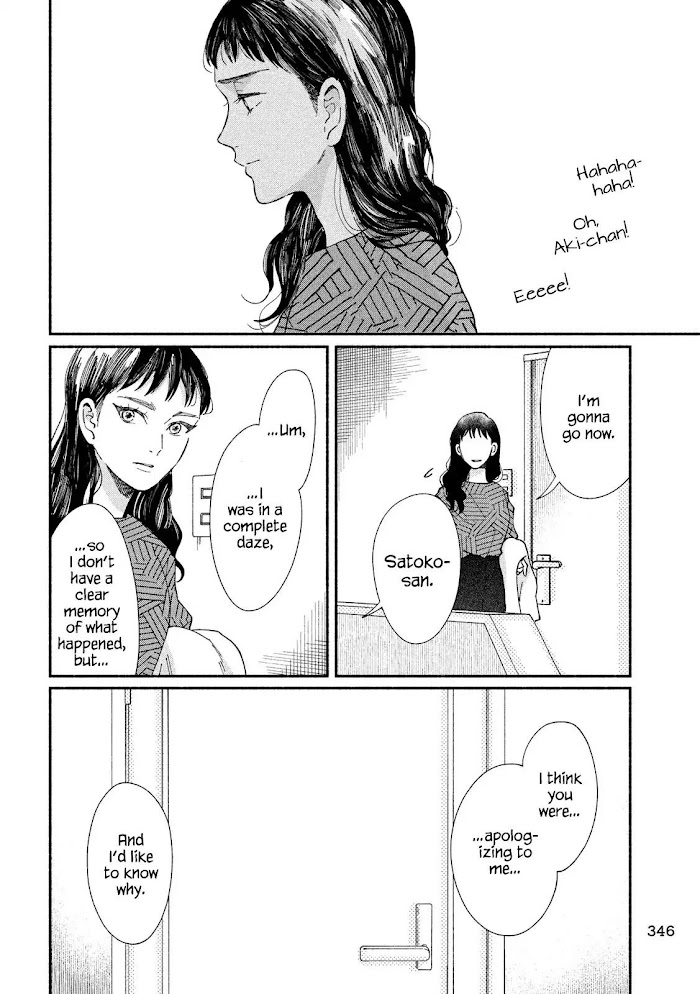 Watashi No Shounen Chapter 27 #10