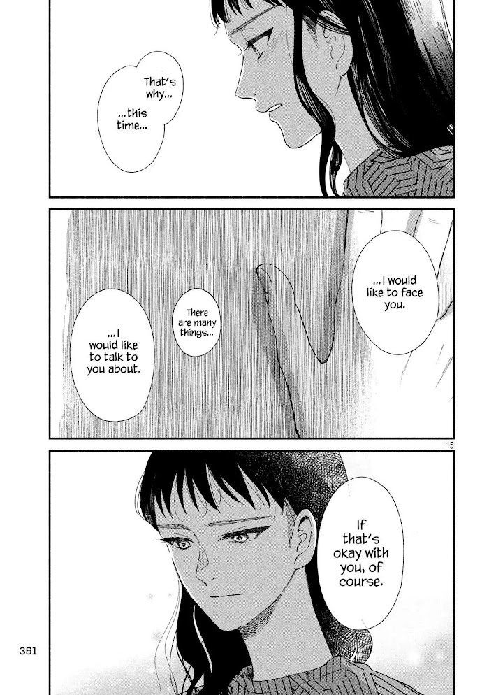 Watashi No Shounen Chapter 27 #15