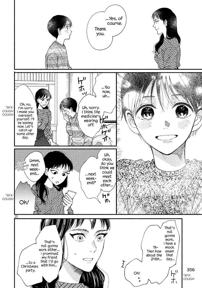 Watashi No Shounen Chapter 27 #20