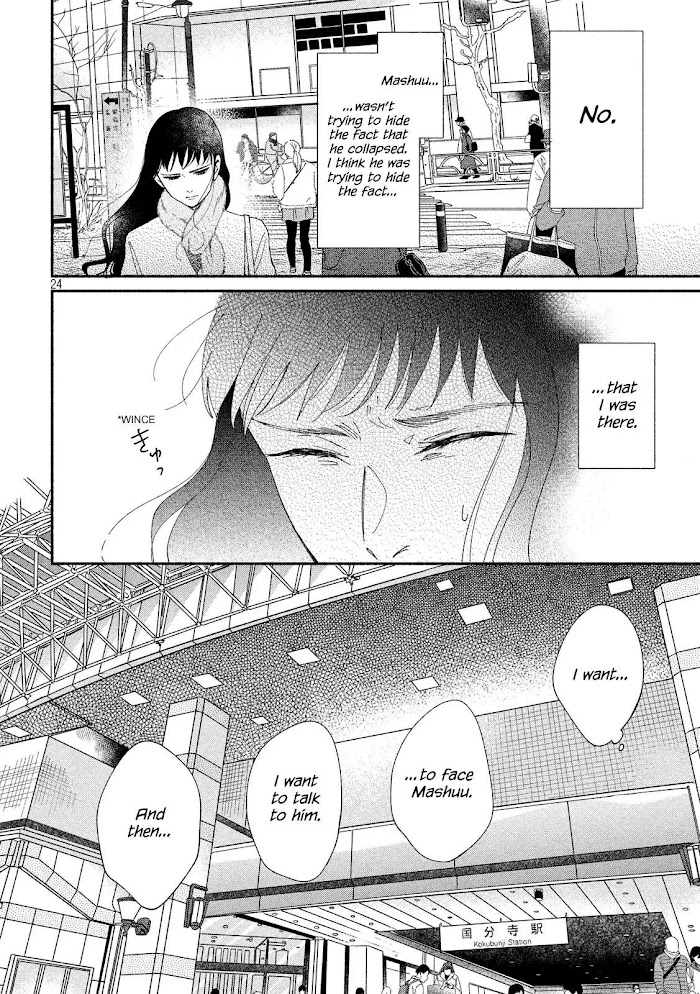 Watashi No Shounen Chapter 27 #24