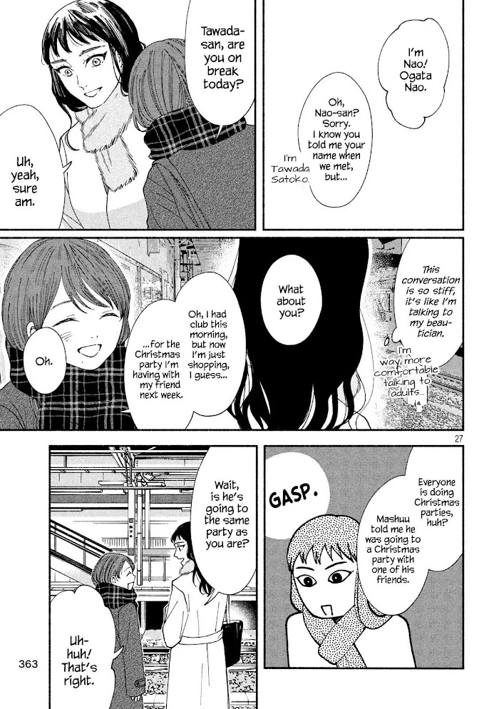 Watashi No Shounen Chapter 27 #27