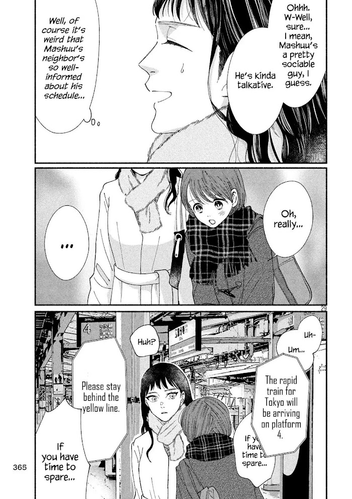 Watashi No Shounen Chapter 27 #29