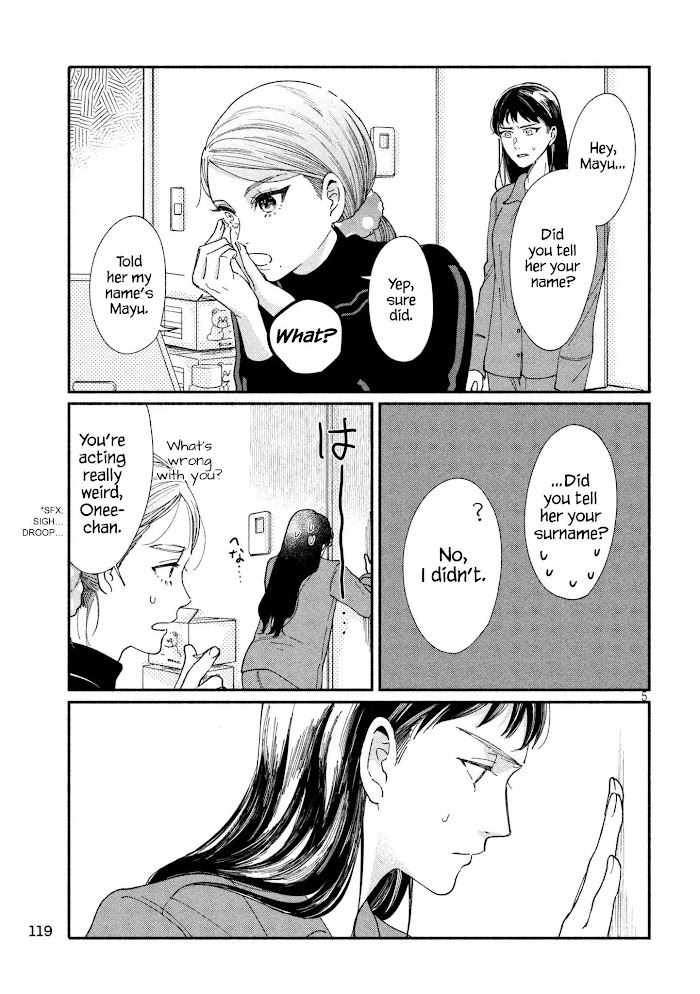 Watashi No Shounen Chapter 25 #5