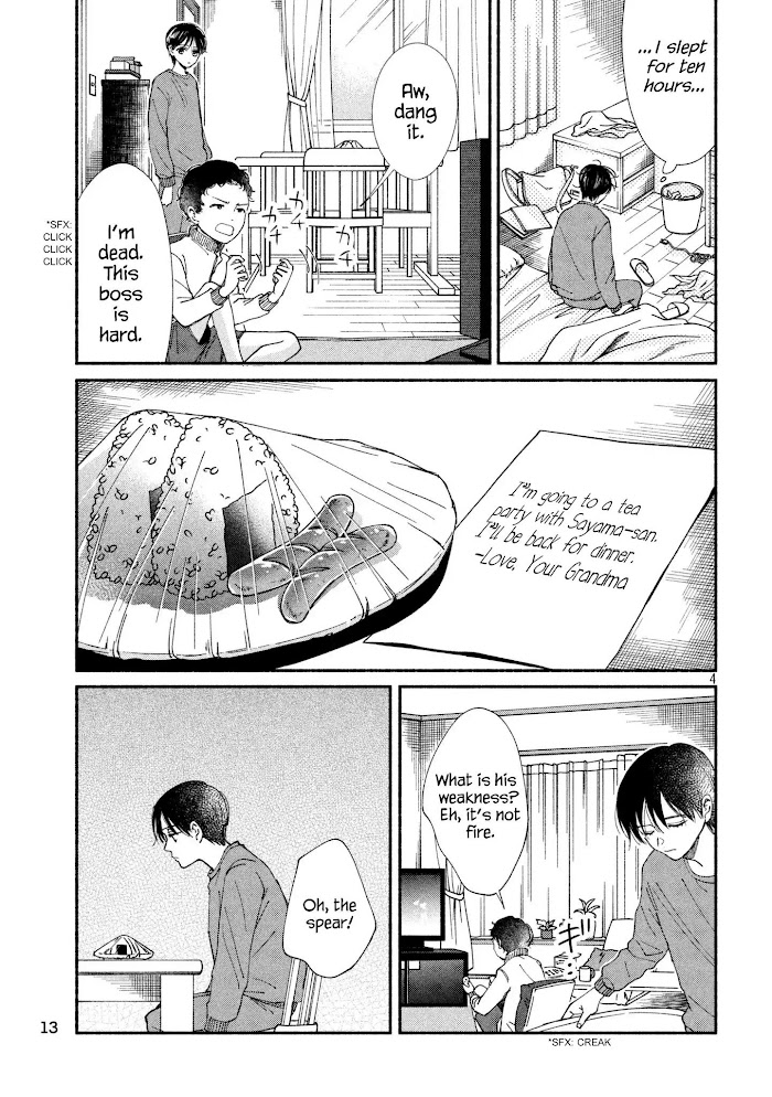 Watashi No Shounen Chapter 24 #3