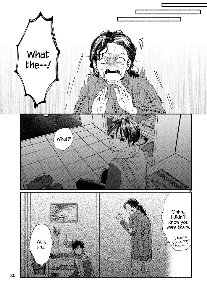 Watashi No Shounen Chapter 23 #16