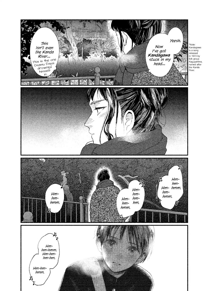 Watashi No Shounen Chapter 23 #26