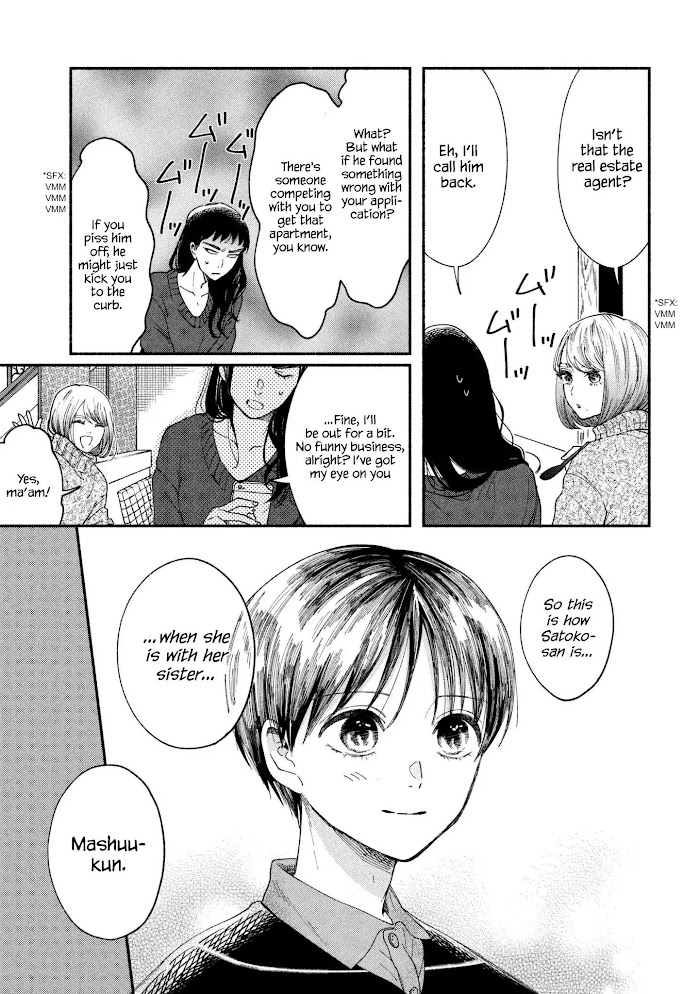 Watashi No Shounen Chapter 20 #18